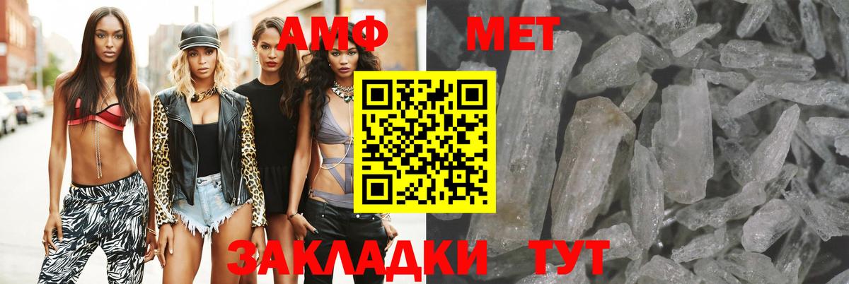 Амфетамин 98% Кимовск