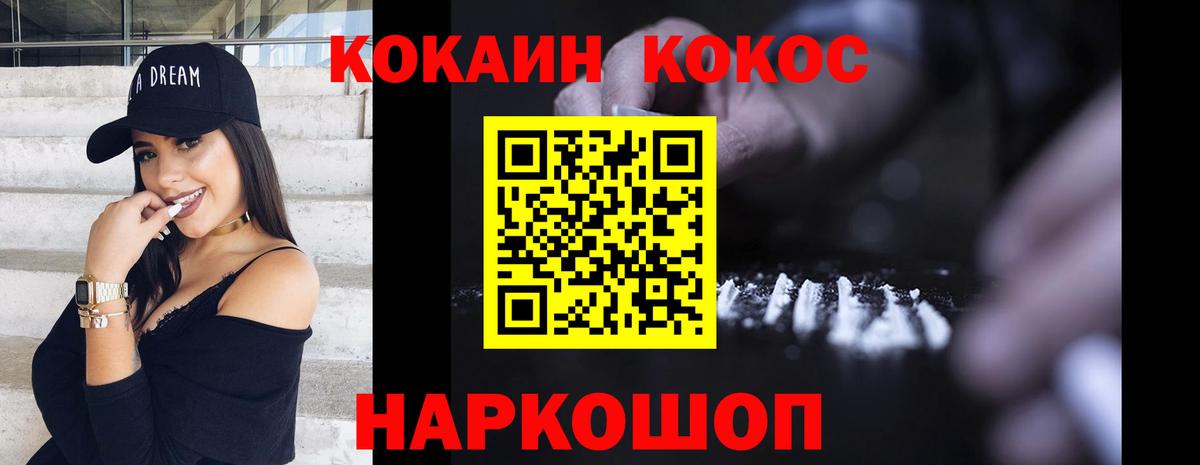 COCAIN Эквадор Кимовск