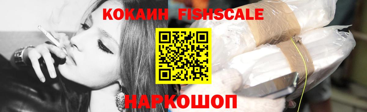Cocaine Columbia  COCAIN  COCAIN 97%  Кимовск  Вход с VPN 