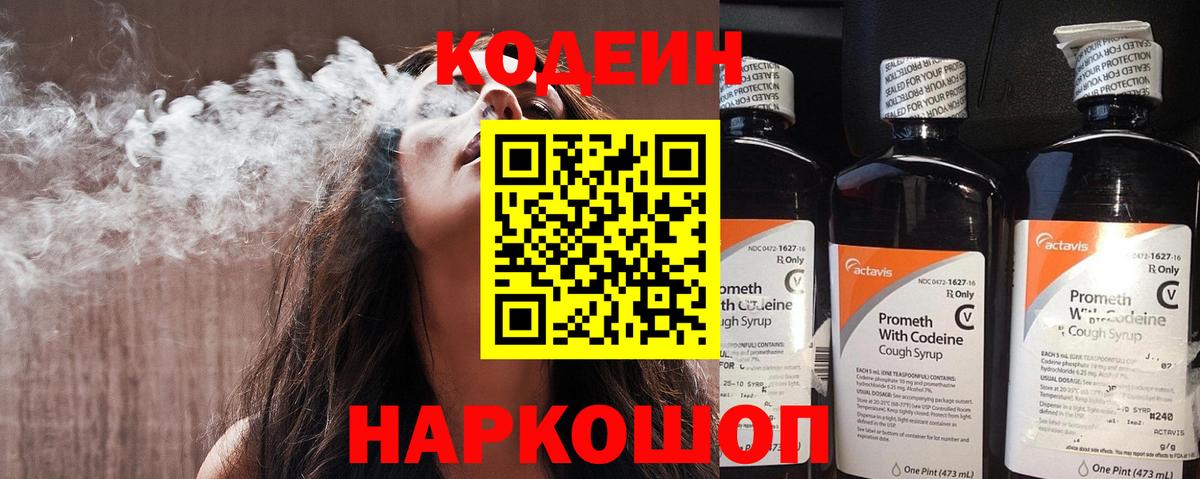 ГАШ  Cocaine  ГАШ  LSD-25  Кимовск  Канабис  Меф МЯУ МЯУ кристаллы  Вход с VPN 