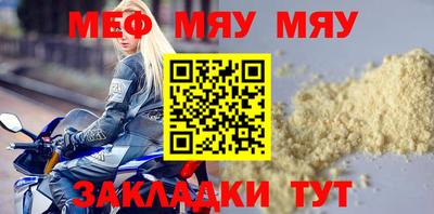ALPHA PVP Кунгур