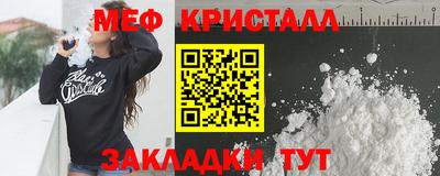 jwh Кумертау