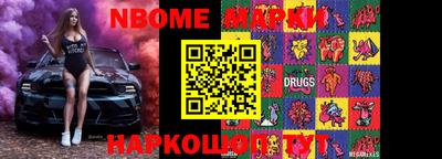 mdma Кулебаки