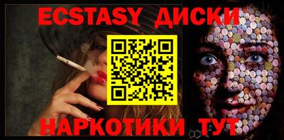 ALPHA PVP Кунгур