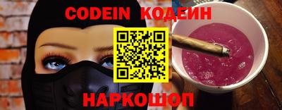 ALPHA PVP Кунгур