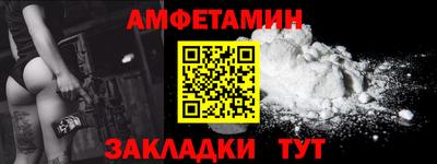 ALPHA PVP Кунгур