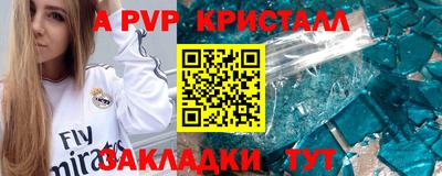 jwh Кумертау