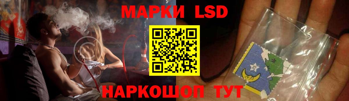 Лсд 25 экстази  omg рабочий сайт  Вход с VPN  Кимовск  Лсд 25 экстази кислота  ЛСД экстази ecstasy 
