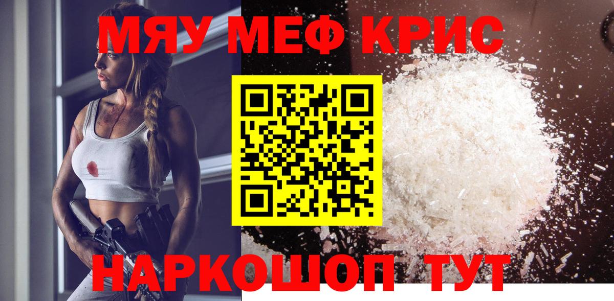 МЕФ  Кимовск