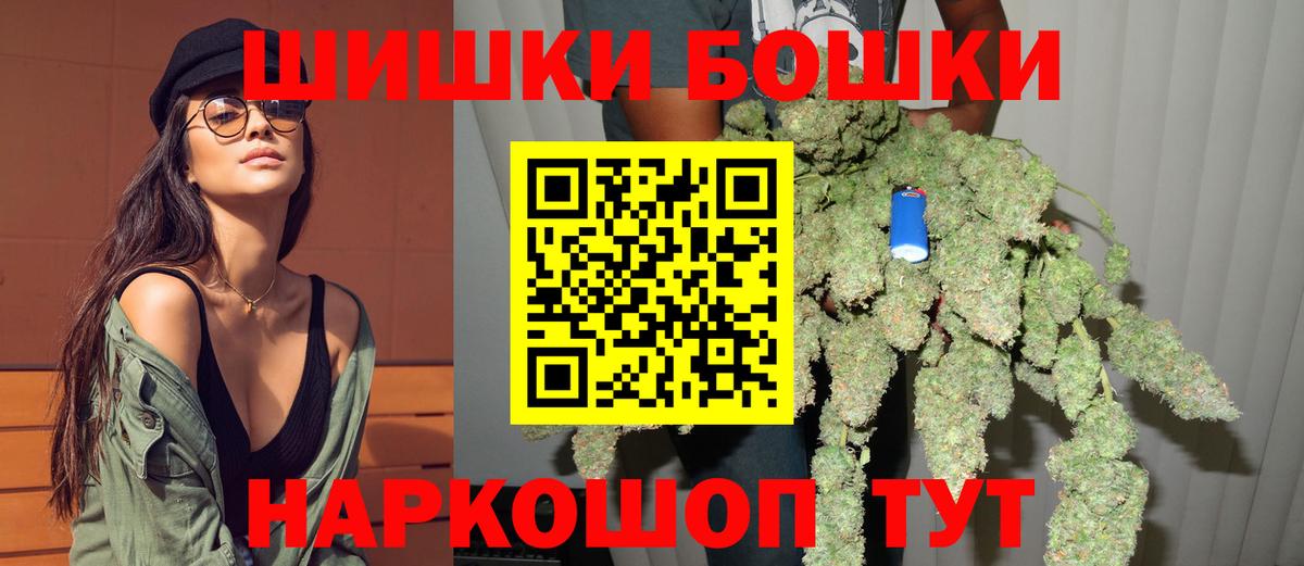 Марихуана OG Kush  Вход с VPN  Конопля VHQ  Кимовск 