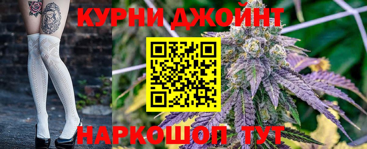 Шишки марихуана VHQ Кимовск